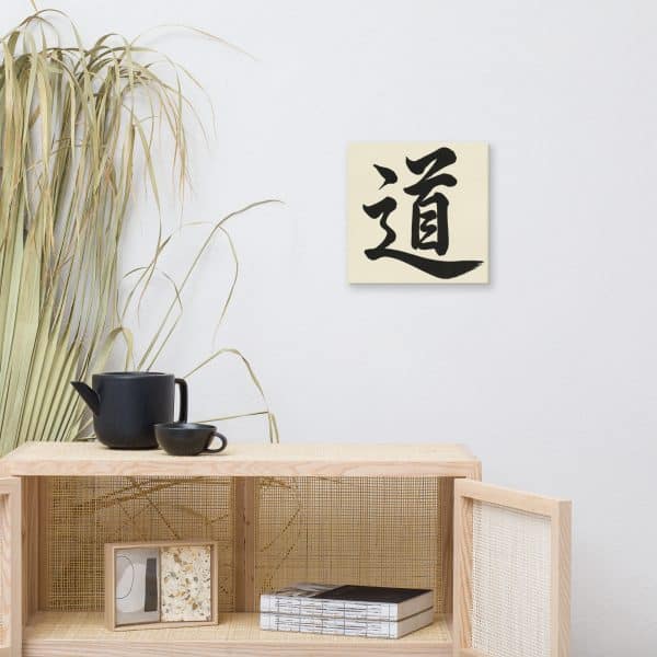 Tao 道 Calligraphy Canvas – Parchment Cream Background (Altar Wall Art) - Image 6
